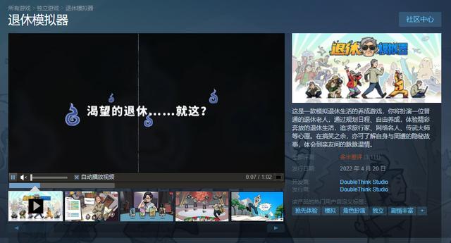 了不起的修仙模拟器mod如何激活（修仙模拟器mod未激活）