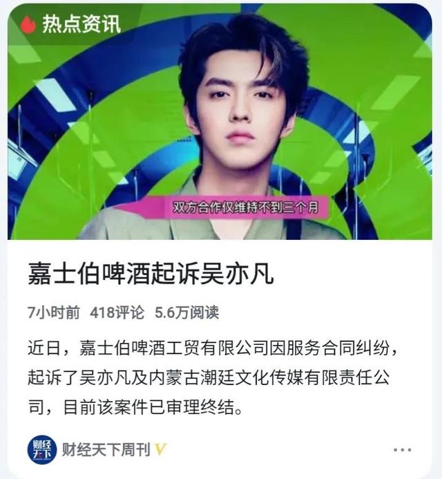 吴亦凡粉丝现状分析，吴亦凡的粉丝现状？