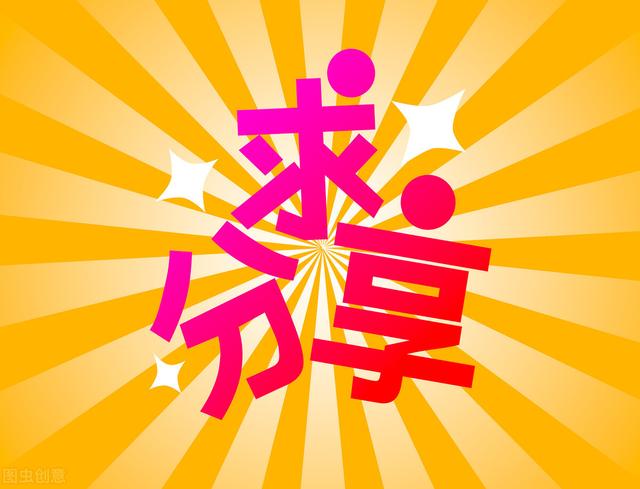 快手怎么涨粉丝最快，快手粉丝怎么涨比较快？