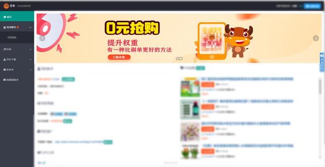 拼多多怎么赚钱的知乎，拼多多行家心得有钱吗？