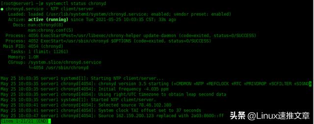 ntp时间同步服务器地址和端口（海康威视ntp时间同步服务器地址）