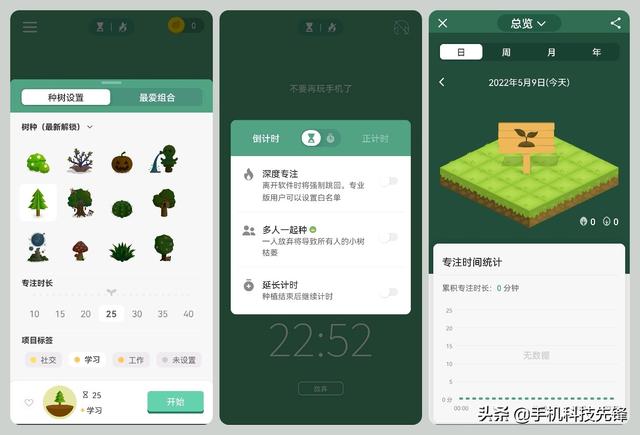 放任务的平台APP（网上做任务）