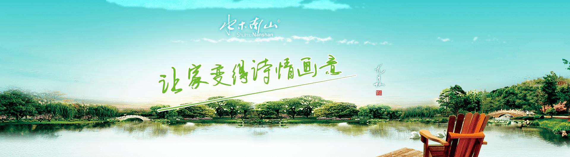 济南装饰公司一览表招聘（济南装饰公司 一览表）