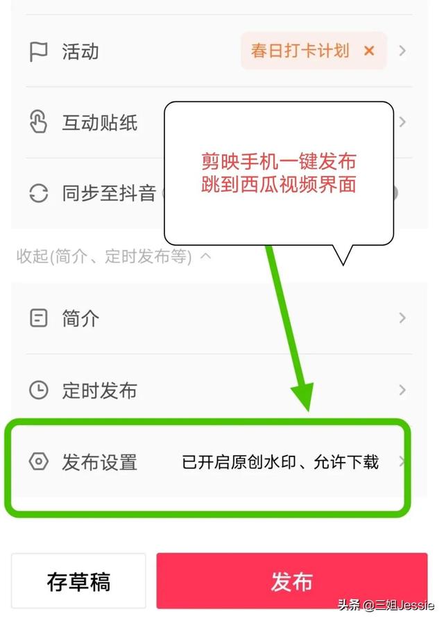 苹果微信朋友圈视频怎么发高清的，苹果微信朋友圈视频怎么发高清图片？