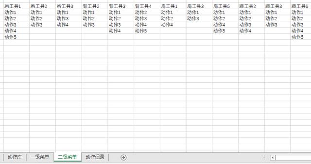 excel怎么批量下拉公式（excel设置好公式下拉快捷键）