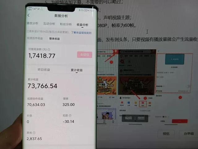 抖音视频剪辑怎样赚钱，抖音的视频剪辑怎么赚钱？