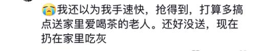 快手直播上的99新手机能买吗，快手直播间99新手机是正品吗？