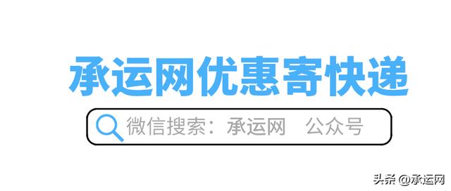 跨境电商快递选择，跨境电商邮寄怎么划算？