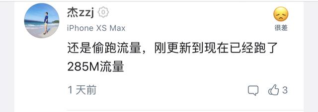 用超的流量如何补救视频下载，流量用超怎么补救？