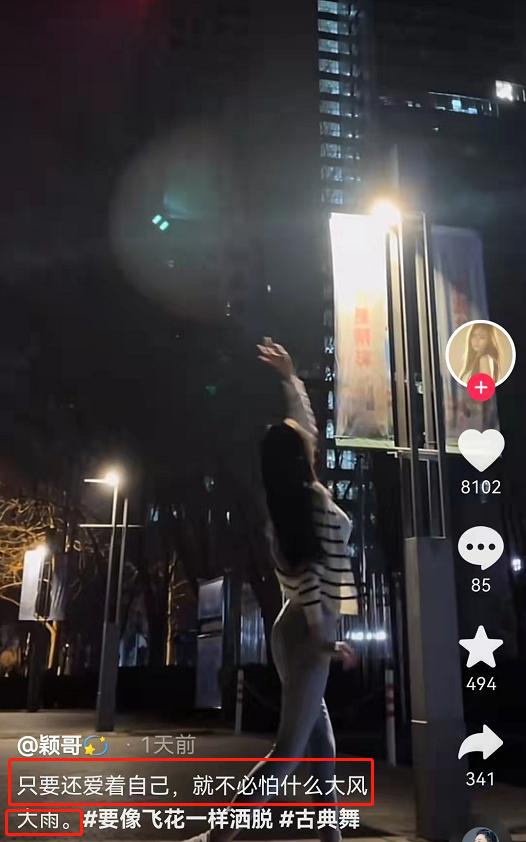女儿跳舞视频发朋友圈怎么配文字，女儿跳舞发朋友圈怎么样写？