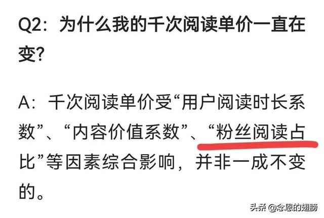 抖音被关注怎么删除粉丝，抖音粉丝关注怎么删掉？