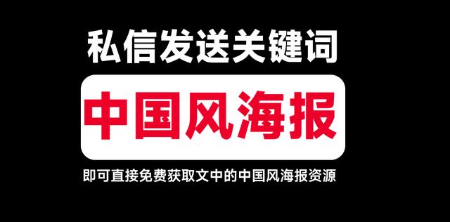 电影宣传海报怎么做的，电影宣传海报怎么做好看？