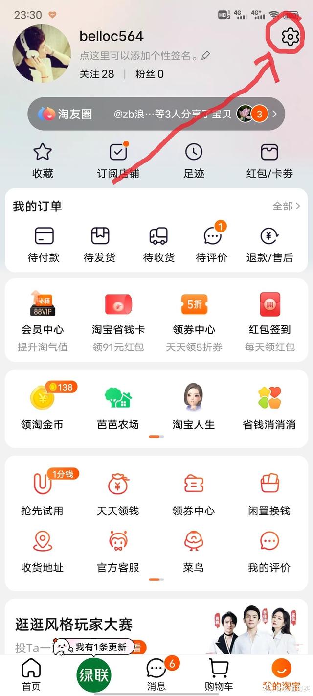 淘宝图片空间协议在哪里签手机版视频（1688淘宝图片空间协议在哪里签）