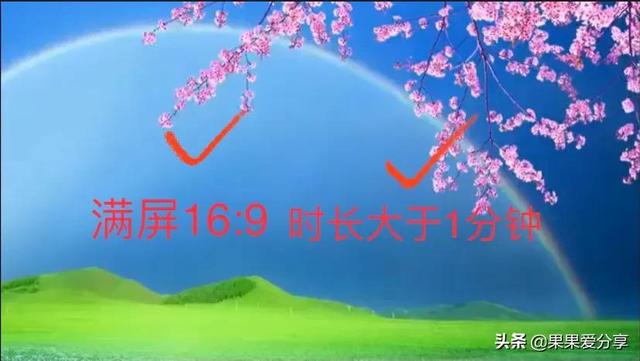 抖音发视频有播放量就有收益吗是真的吗，抖音发视频有播放量就有收益吗是真的吗吗？
