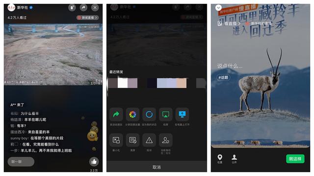 微信里的搬砖是什么意思（微信在搬砖什么意思）