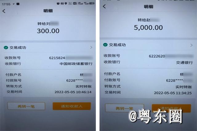 抖音点赞兼职在哪里做，抖音点赞员兼职招聘？
