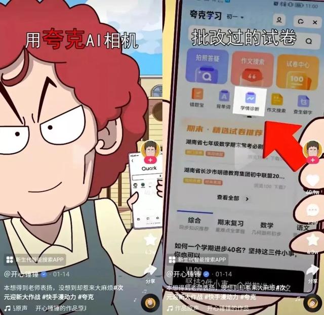 oppo手机怎么删除快手发布的作品和视频，oppo手机如何删除快手发布的作品？