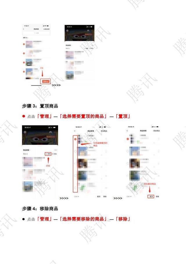 抖音如何在短视频加商品链接赚钱，抖音视频怎样加商品链接？