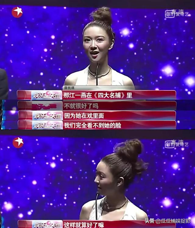 薛凯琪 恋情（薛凯琪微博新浪微博）
