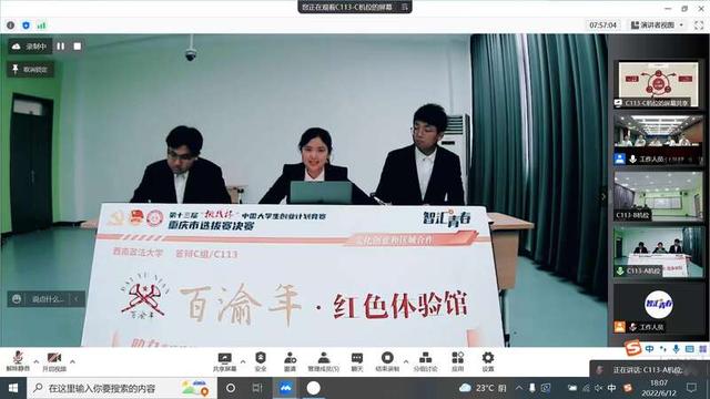 大学生挑战杯创新创业大赛官网，大学生挑战杯创新创业大赛官网2022？