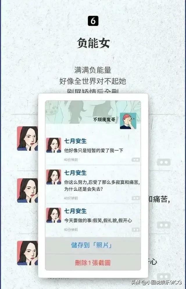 怎么评论女生朋友圈自拍照片长评论，怎么评论女生朋友圈自拍照片呢？