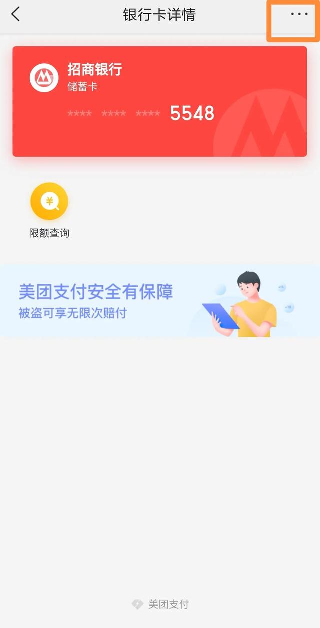 微信免支付密码付款在哪里关闭vivo（微信免密码支付在哪儿关闭）