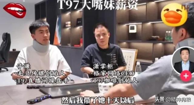 直播挣钱吗，自己在家里开直播挣钱吗？