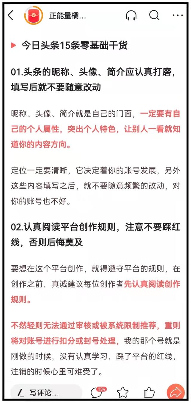 手机里哪个软件赚钱最快最多，手机软件挣钱哪个最快？