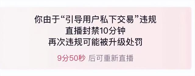 医疗机构抖音直播禁忌关键词大全，医生可以在抖音直播医疗知识吗？