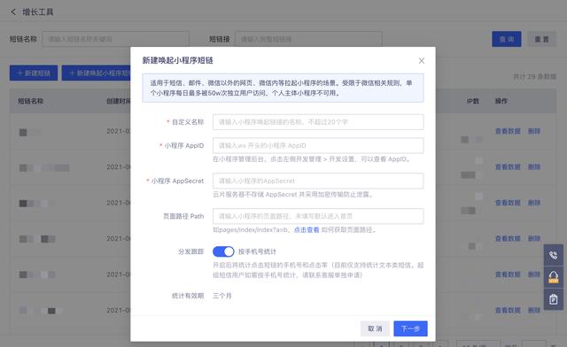 微信网络连接不可用怎么回事，小米微信网络连接不可用怎么回事