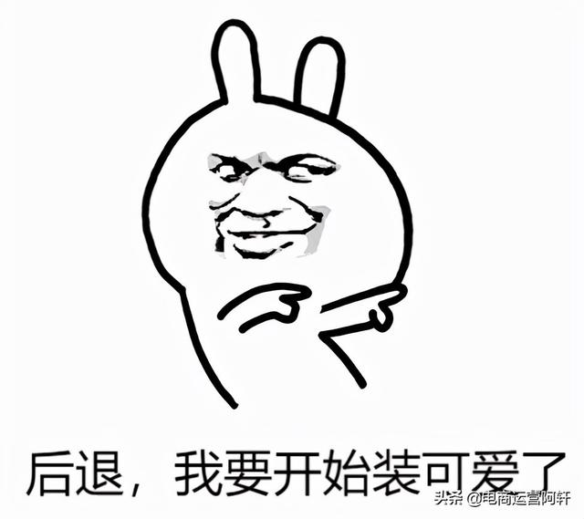 电商运营推广是做什么的工作（电商运营和推广）