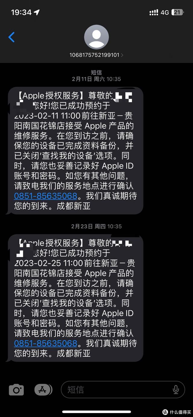 京东薅羊毛月入2万，利用几十台手机薅羊毛犯法吗？