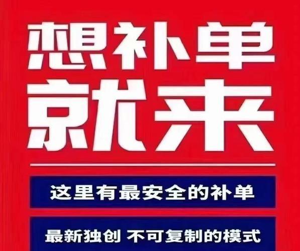 淘宝兼职在哪里接单子找任务2021，淘宝兼职在哪里接单子找任务？