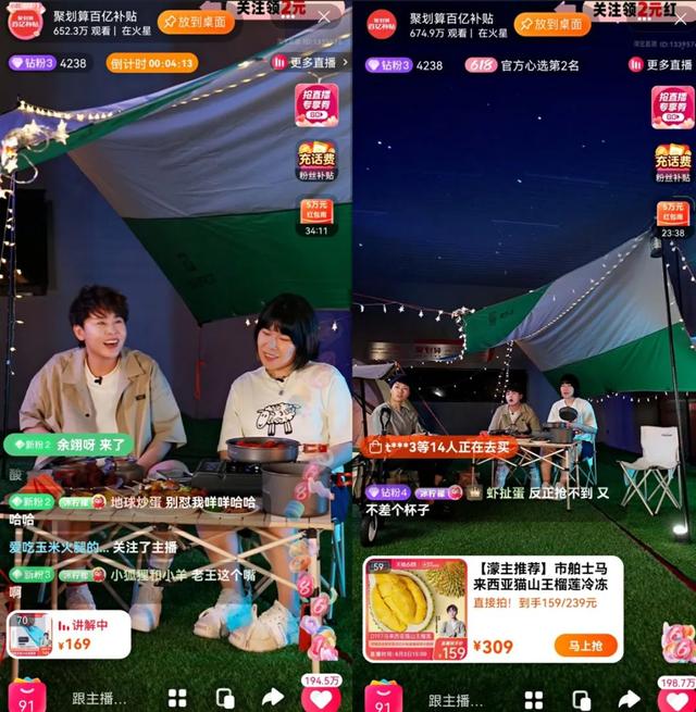 淘宝聚划算在哪里找到，淘宝聚划算怎么抢？