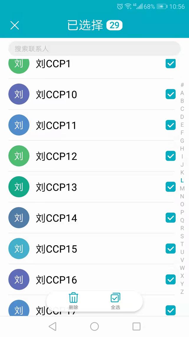 办公室固定电话转接到手机怎么开通（办公室固定电话转接到手机会被发现）