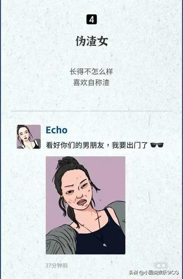 怎么评论女生朋友圈自拍照片长评论，怎么评论女生朋友圈自拍照片呢？