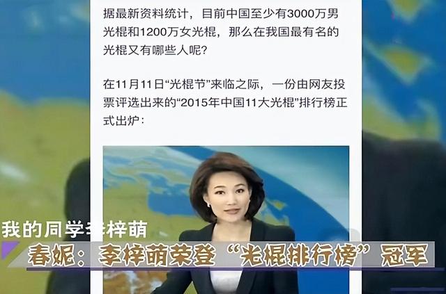 中央电视台新闻直播间女主持人名单及照片，新闻直播间女主持人名单及照片2021