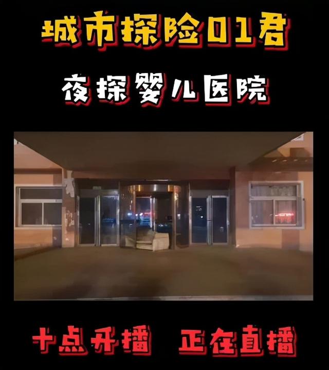 直播看见鬼小说免费阅读目录（直播看见鬼小说百度云）