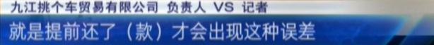 以租代购买车是怎么回事（以租代购车平台非法吗）