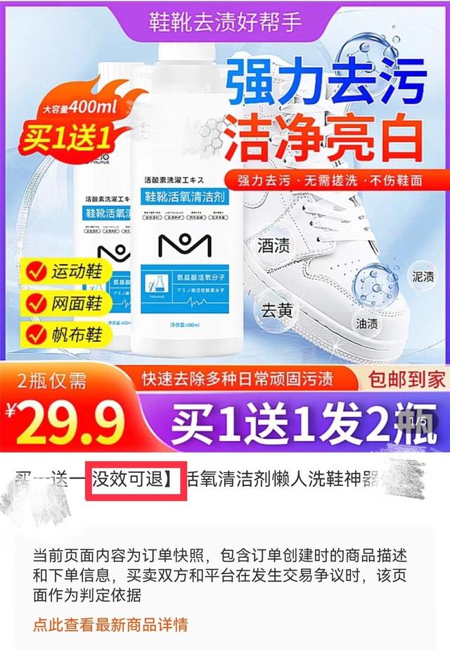 淘宝有些没有运费险怎么办，淘宝运费险都没有了？