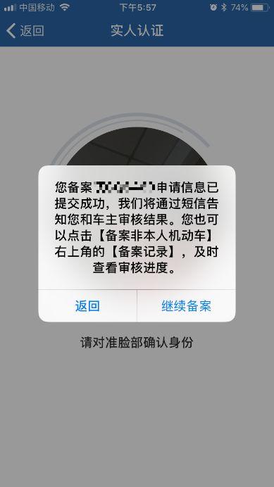 挪车二维码怎么制作办公（挪车二维码怎么制作好看）