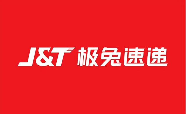 快递哪个公司最快便宜2021年级（2021年哪家快递最便宜）