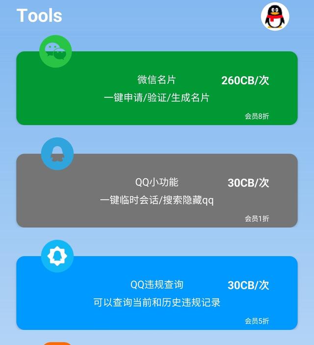 微信删了好友加回来对方有提示吗，微信删了好友加回来对方有提示吗怎么设置？