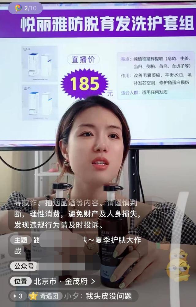 直播预热文案模板怎么写（直播活动预热文案模板）