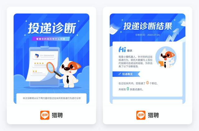 现在找工作都上什么平台找啊（现在找工作都上什么平台找工作）