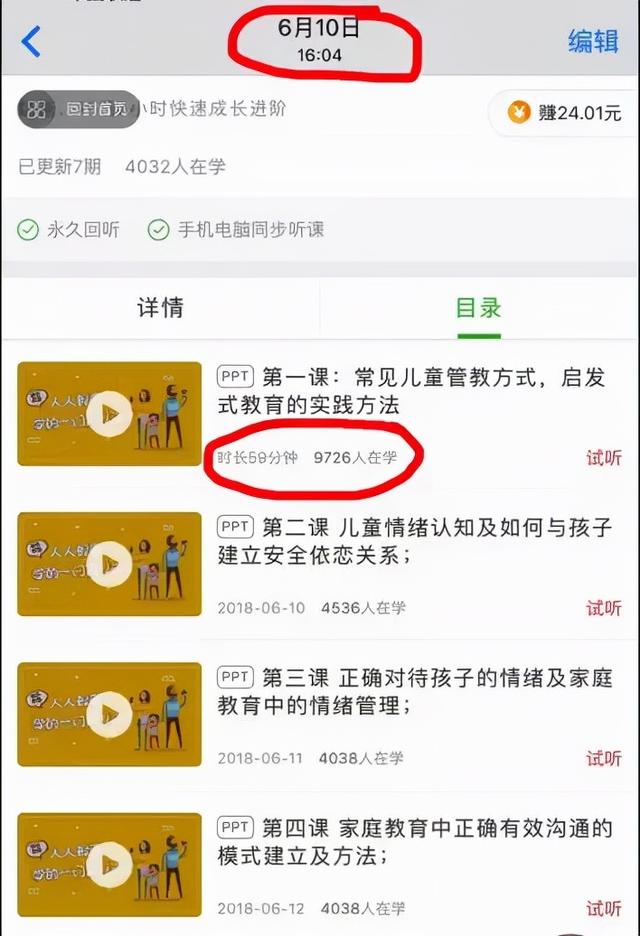 微信朋友圈推广文案（朋友圈活动宣传文案）
