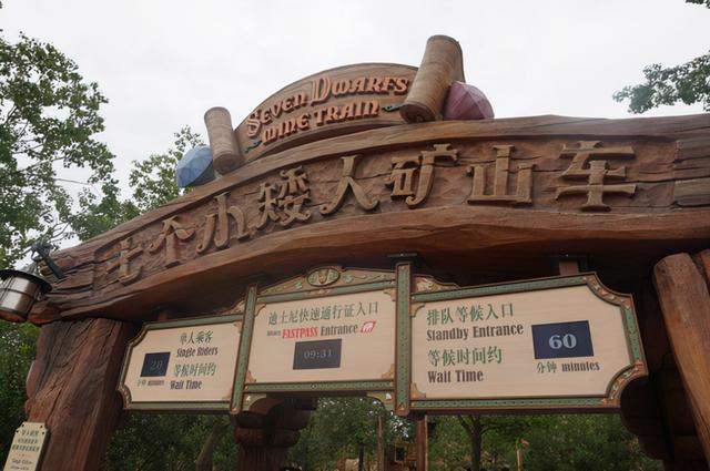 上海迪士尼有什么游乐项目的子名，上海迪士尼有什么游乐项目么？