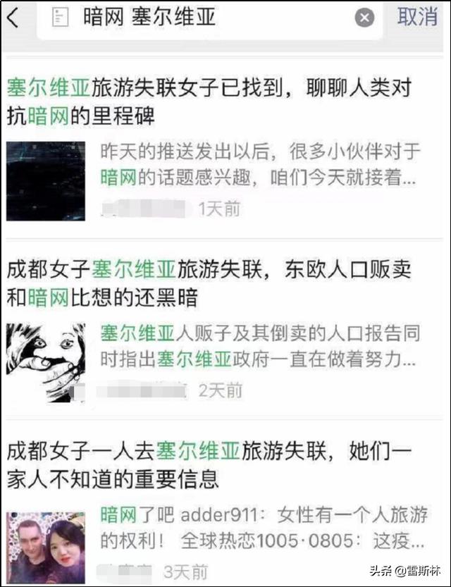 洋葱网络暗网下载（洋葱暗网手机版）