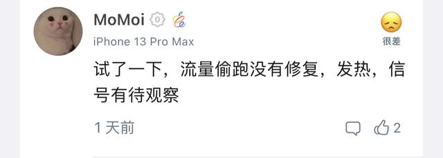 用超的流量如何补救视频下载，流量用超怎么补救？