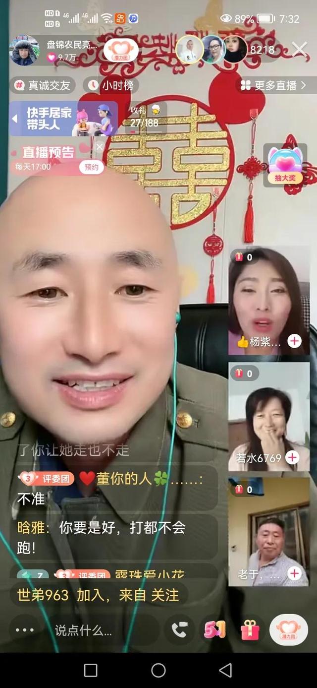 抖音直播没人打赏会有钱吗（快手直播没人打赏会有钱吗）